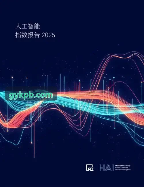 J9架构全息视图
